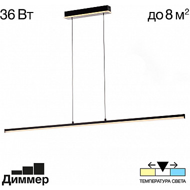 Подвесной светильник Trent CL203711
