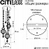 Подвесной светильник Каир CL419136