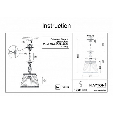 Подвесной светильник Grace ARM247-PL-01-G
