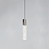 Подвесной светильник Espe 11480