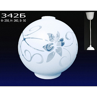 Подвесной светильник PS1N 000025608