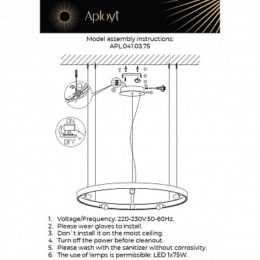 Подвесной светодиодный светильник Aployt Jolanta APL.041.03.75