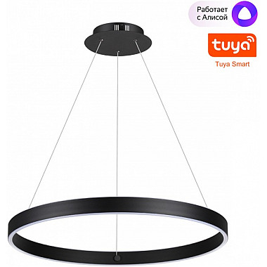 Подвесной светильник Sotto 359450