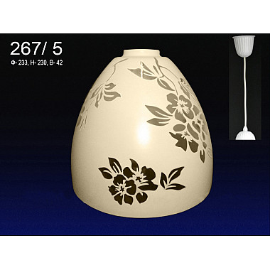 Подвесной светильник PS1N 000022874