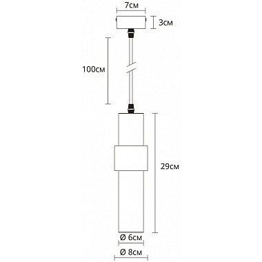 Подвесной светильник Ran A3144SP-1BK