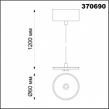 Подвесной светильник Novotech Unite 370690