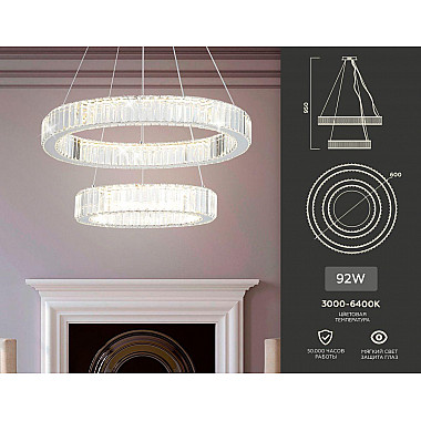 Подвесной светодиодный светильник Ambrella light Traditional TR5001