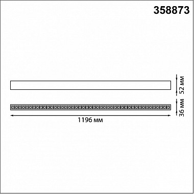 Подвесной светильник Iter 358873