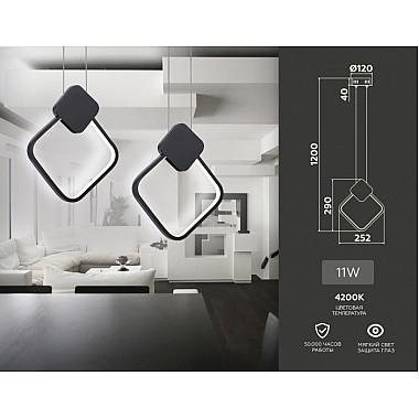 Подвесной светильник COMFORT FL5256