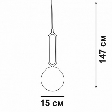 Подвесной светильник V2942-1/1S