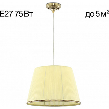 Подвесной светильник Вена CL402033