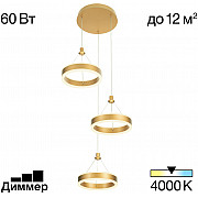 Подвесной светильник Дуэт CL719032