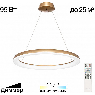 Подвесной светильник Юпитер CL730B092S