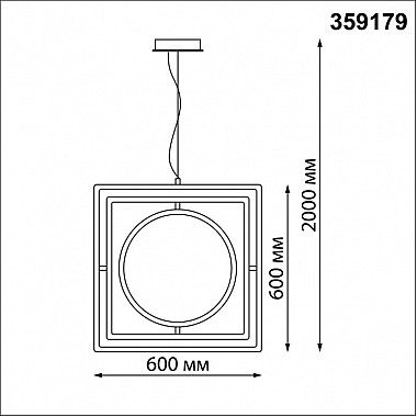 Подвесной светильник Ondo 359179