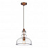 Подвесной светильник Lumina Deco Helmetti LDP 6023 SL+MD