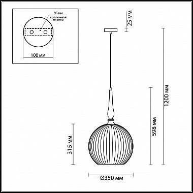 Подвесной светильник Odeon Light Runga 4765/1