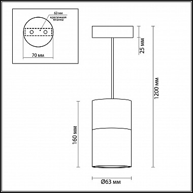 Подвесной светильник Odeon Light Duetta 3828/1