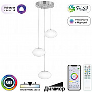 Подвесной светильник Atman Smart CL226A031