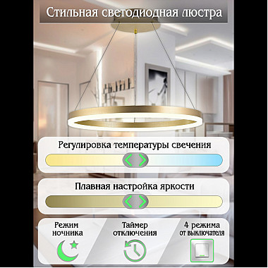 Подвесной светильник LED LIGHT LED LAMPS 81296
