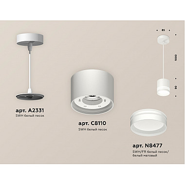Подвесной светильник TECHNO SPOT XP8110024