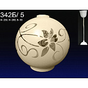 Подвесной светильник PS1N 000025609