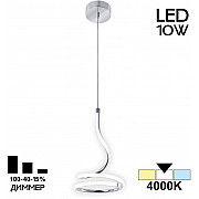 Подвесной светильник Джемини CL229011