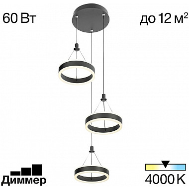 Подвесной светильник Дуэт CL719031