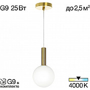 Подвесной светильник Рунд CL205110N