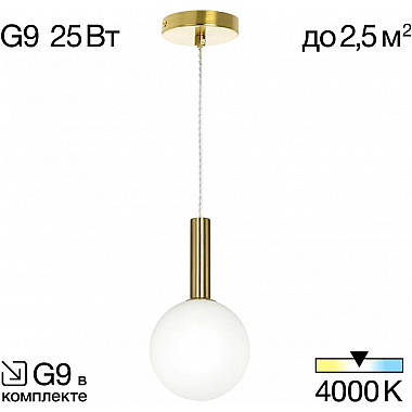 Подвесной светильник Рунд CL205110N