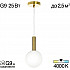 Подвесной светильник Рунд CL205110N