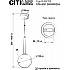 Подвесной светильник Рунд CL205110N