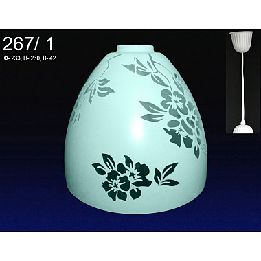 Подвесной светильник PS1N 000025623