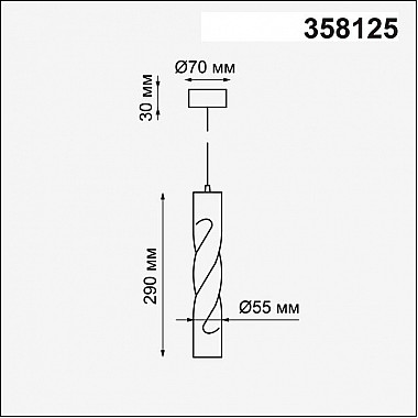 Подвесной светодиодный светильник Novotech Arte 358125
