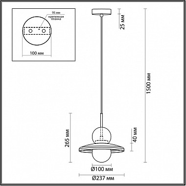 Подвесной светильник Hatty 5014/1B