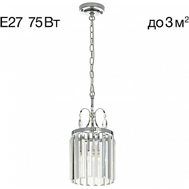 Подвесной светильник Инга CL335111
