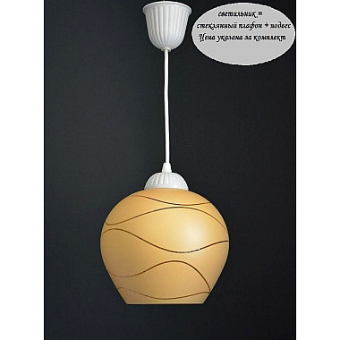 Подвесной светильник PS1N 000025949