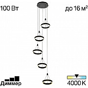 Подвесной светильник Дуэт CL719051