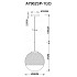 Подвесной светильник Arte Lamp Jupiter Gold A7962SP-1GO