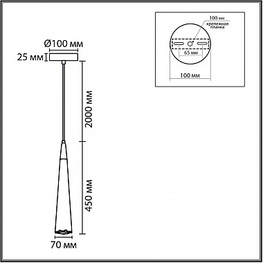 Подвесной светильник Eoliana 8352/1C