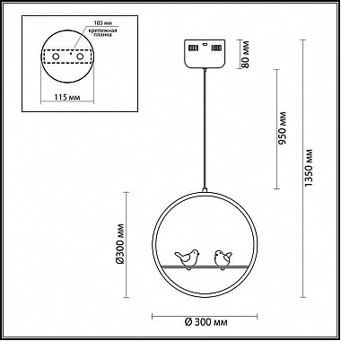 Подвесной светодиодный светильник Lumion Jasper 3717/18L