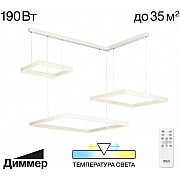 Подвесной светильник Дуэт CL719K310