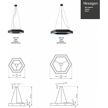 Подвесной светильник SPO-124-W-40K-051
