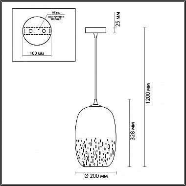 Подвесной светильник Odeon Light Airly 4820/1