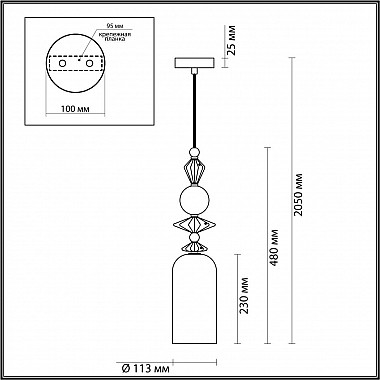 Подвесной светильник Odeon Light Bizet 4855/1