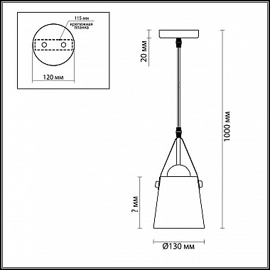 Подвесной светильник Lumion Tristen 3641/1