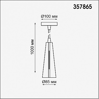 Подвесной светодиодный светильник Novotech Zeus 357865