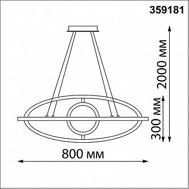Подвесной светильник Ondo 359181