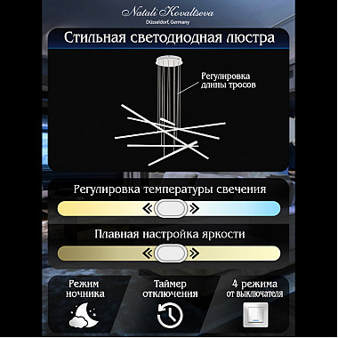 Подвесной светильник Line LED LAMPS 81106/6C