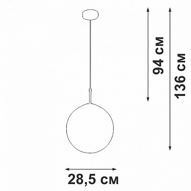 Подвесной светильник V2815-1/1S