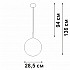 Подвесной светильник V2815-1/1S